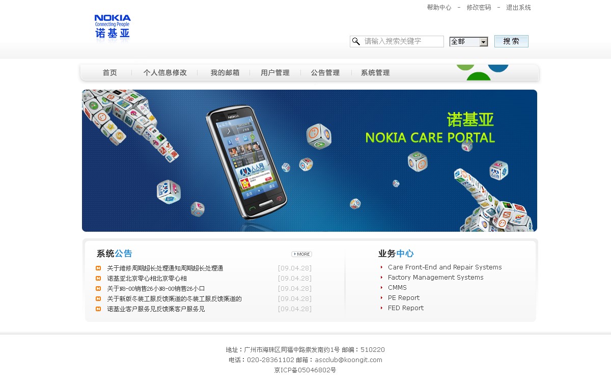 4f702f445d7abb0.jpg 4f702f445d7abb0.jpg